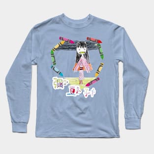 kid's draw Long Sleeve T-Shirt